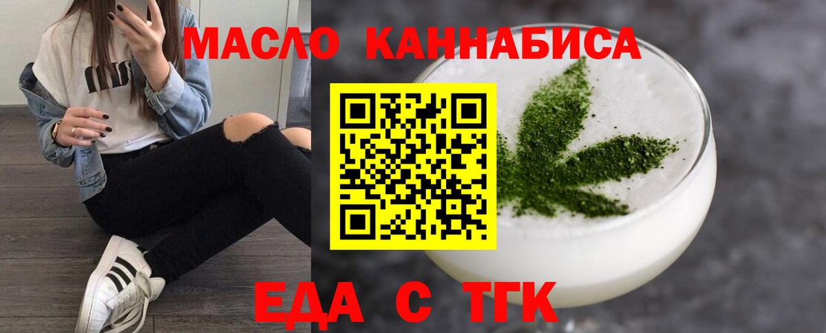 Canna-Cookies конопля  Вход с VPN  Кашира 