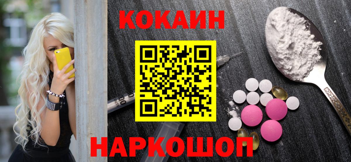Кашира  Кокаин  Вход с VPN  как найти наркотики  Cocaine Колумбийский  COCAIN VHQ 