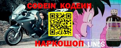 марки lsd Комсомольск-на-Амуре