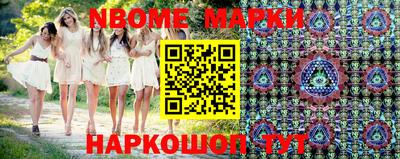 марки lsd Комсомольск-на-Амуре