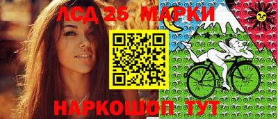 марки lsd Комсомольск-на-Амуре