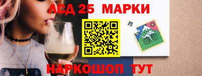 марки lsd Комсомольск-на-Амуре