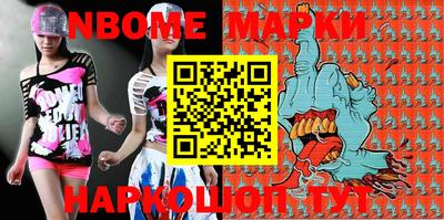 марки lsd Комсомольск-на-Амуре
