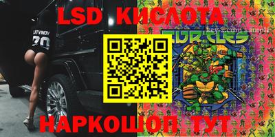 марки lsd Комсомольск-на-Амуре