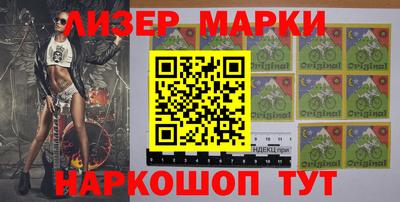 марки lsd Комсомольск-на-Амуре