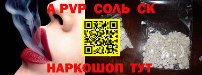 тгк Конаково