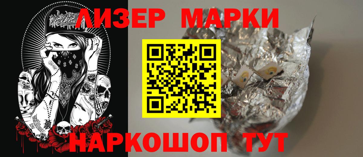 Кашира  ЛСД экстази кислота  Лсд 25 экстази кислота  Вход с VPN 
