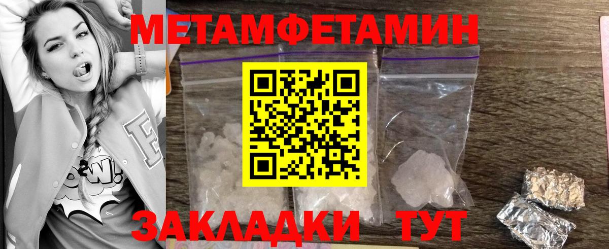 Первитин мет  Вход с VPN  Первитин мет  Кашира 