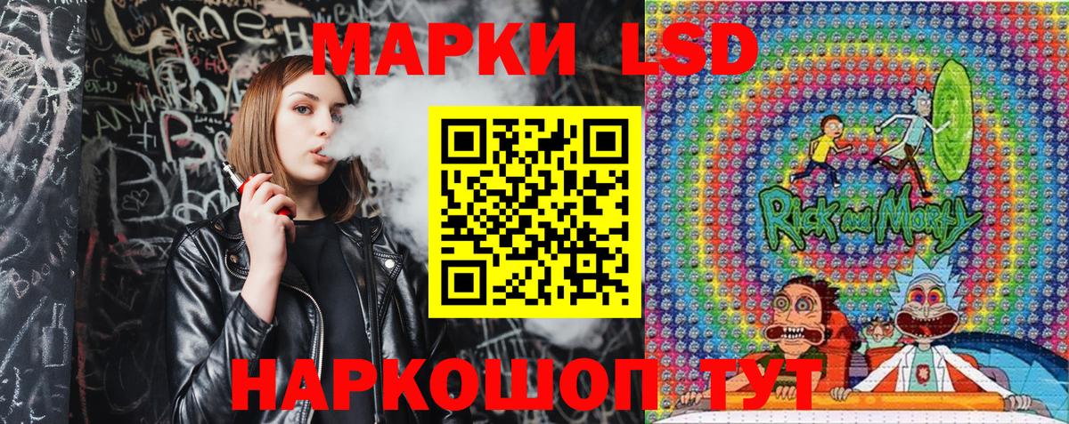 Марки 25I-NBOMe 1,5мг Кашира