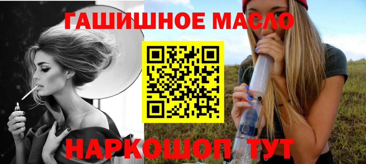 Кашира  ТГК Wax  ТГК вейп  Вход с VPN 