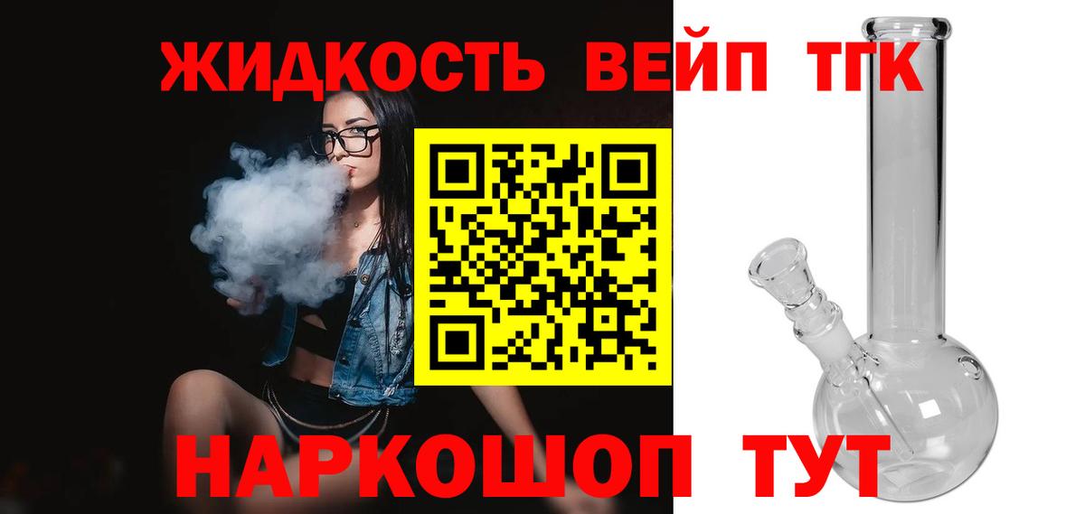 Кашира  Каннабис  LSD-25  MDMA  Меф МЯУ МЯУ кристаллы  Вход с VPN  Амфетамин кристаллы  ГАШИШ 