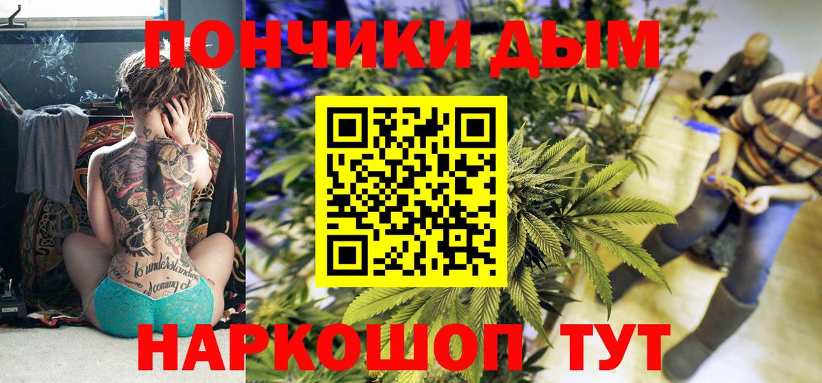 Кашира  МАРИХУАНА AK-47  МАРИХУАНА план  Марихуана индика  Вход с VPN 